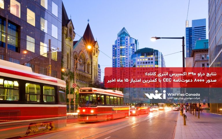 دراو 390 اکسپرس انتری کانادا